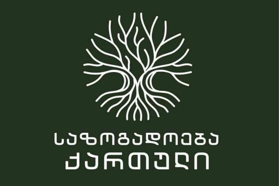 main-img