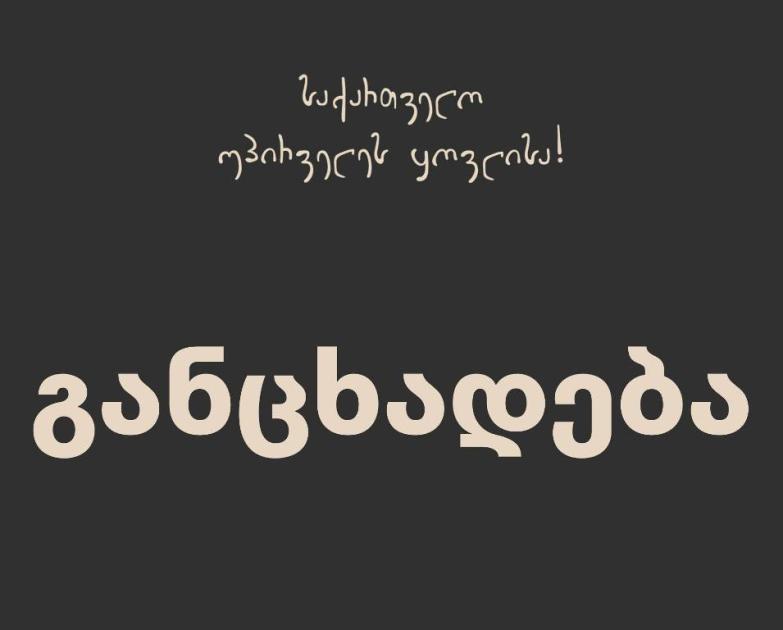 main-img