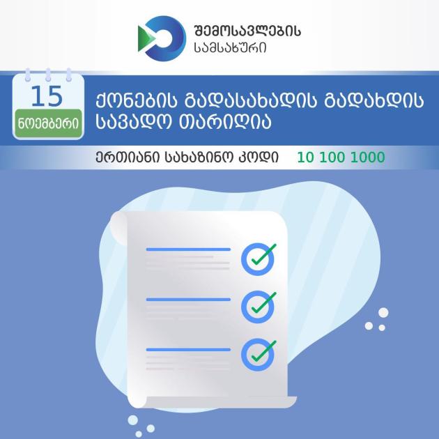 main-img
