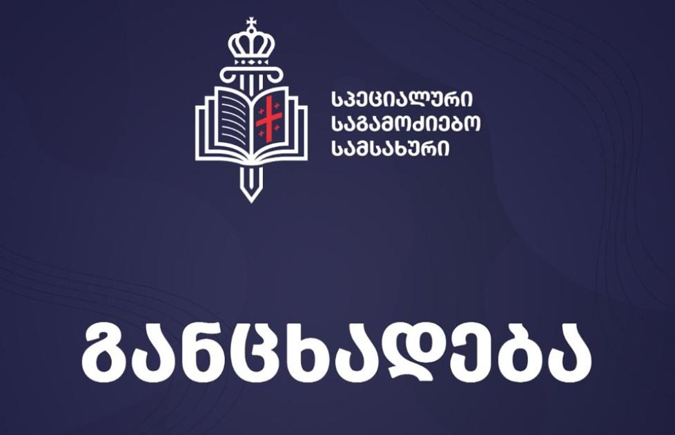 main-img