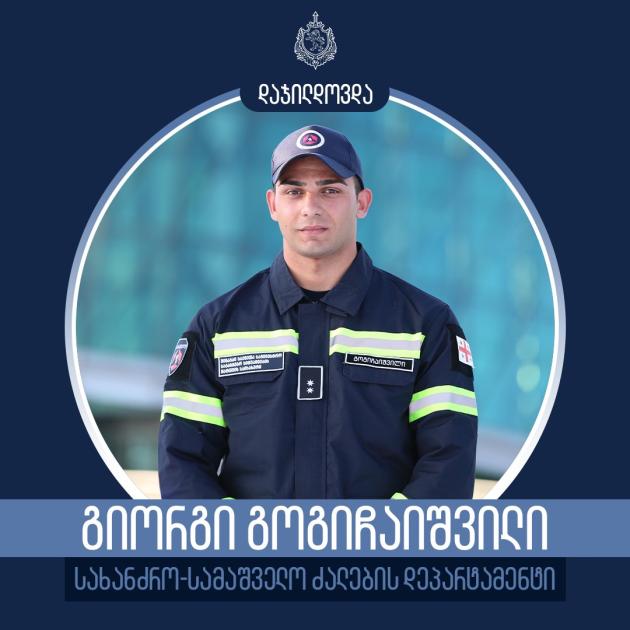 main-img