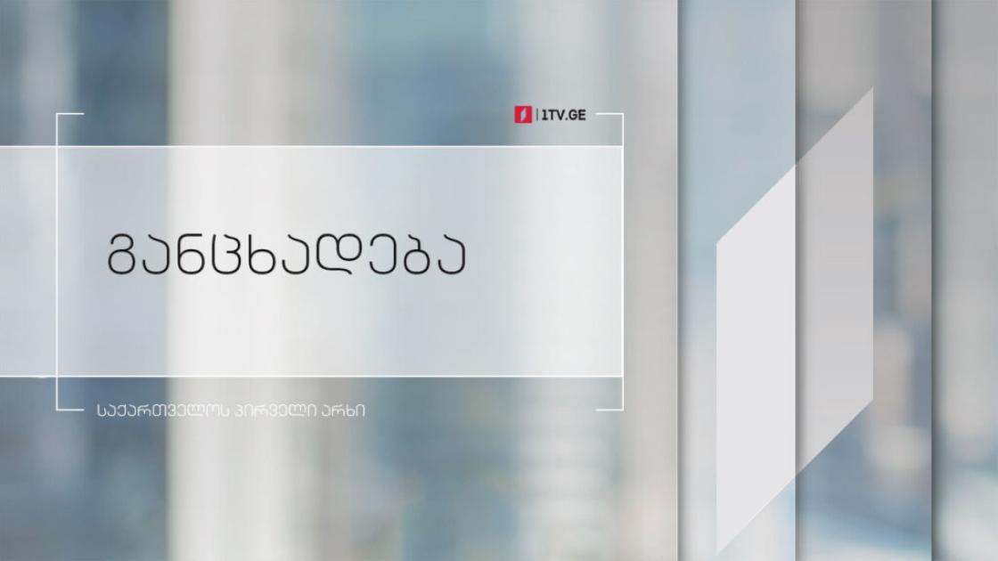 main-img