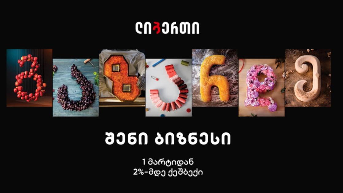 main-img