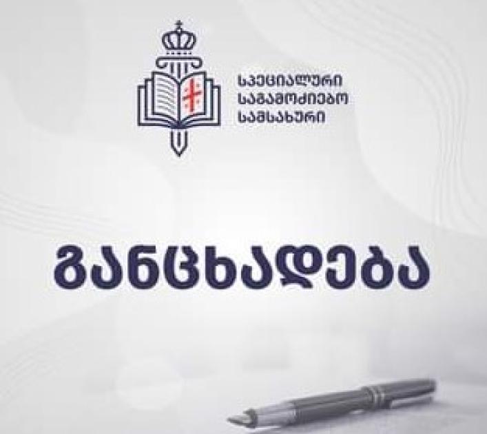 main-img