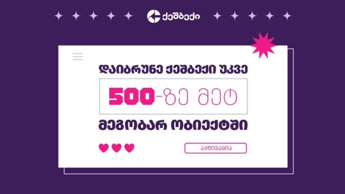 main-img