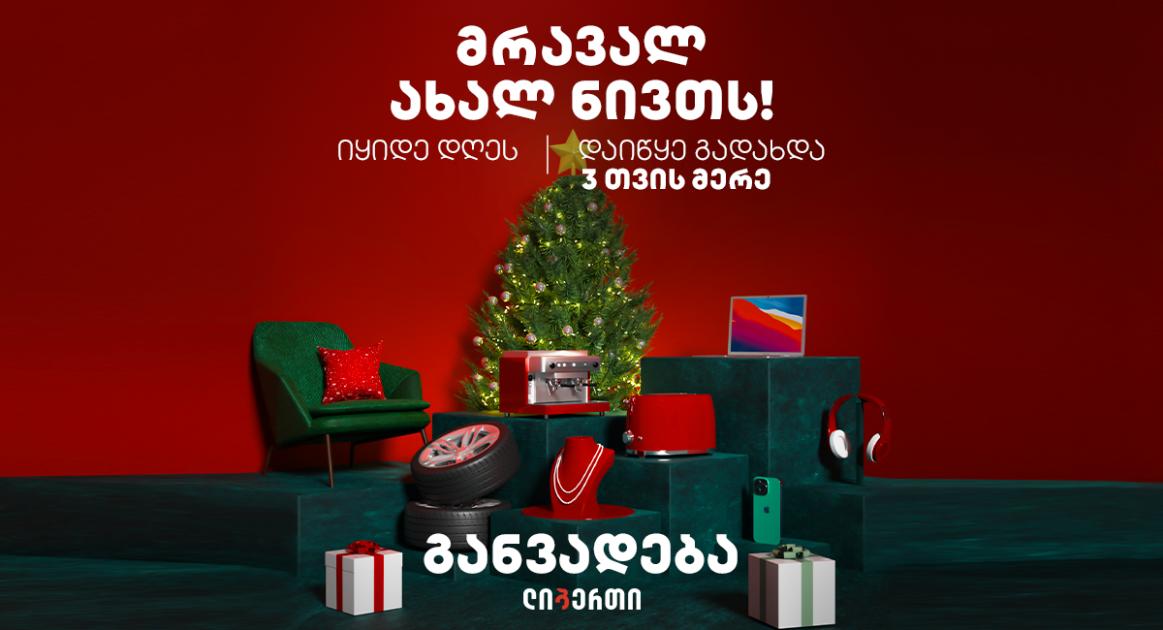 main-img