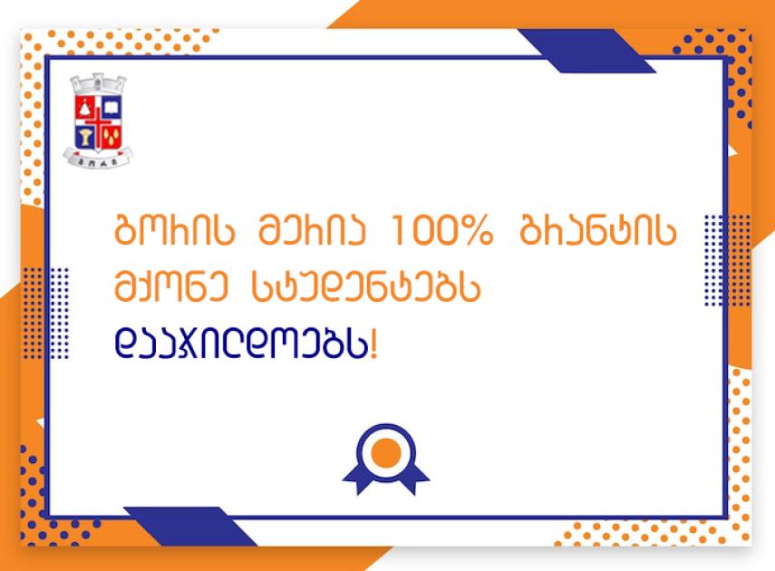 main-img
