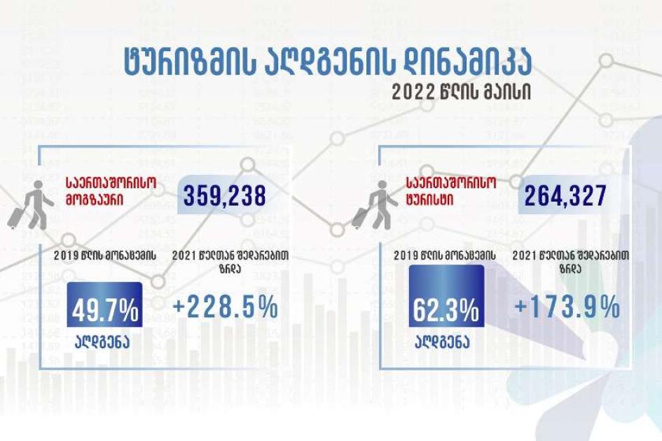 main-img