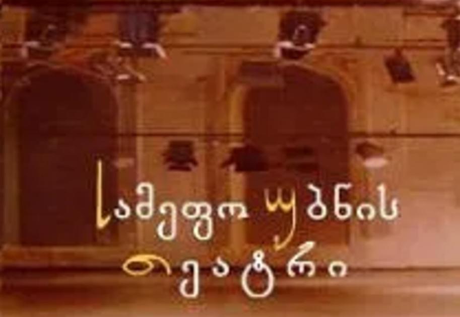 main-img