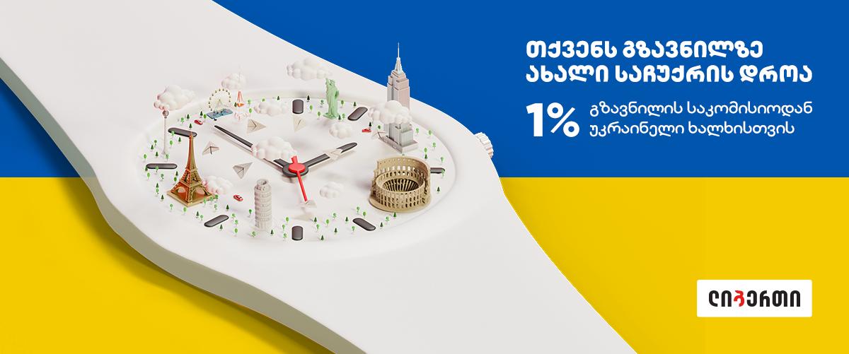 main-img
