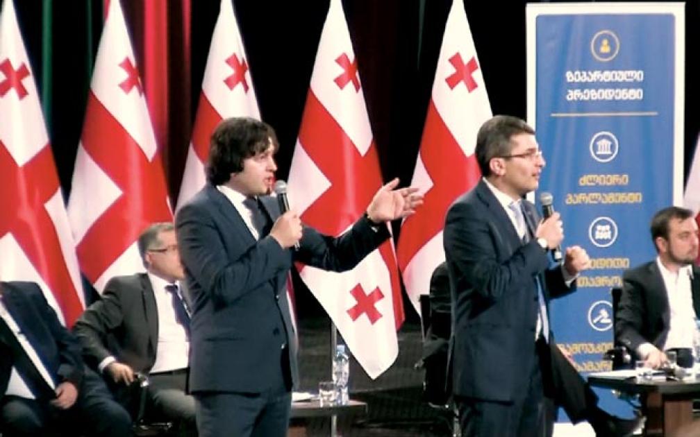 main-img