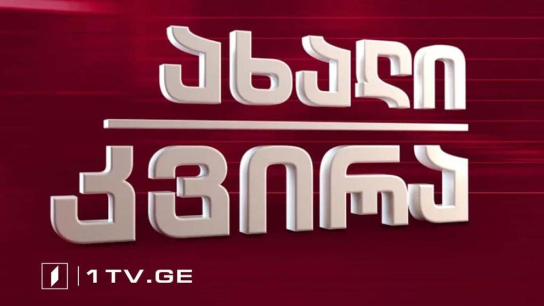 main-img