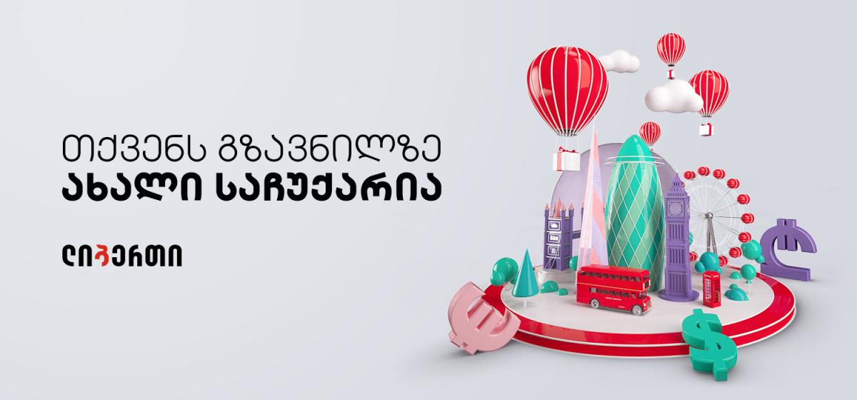 main-img