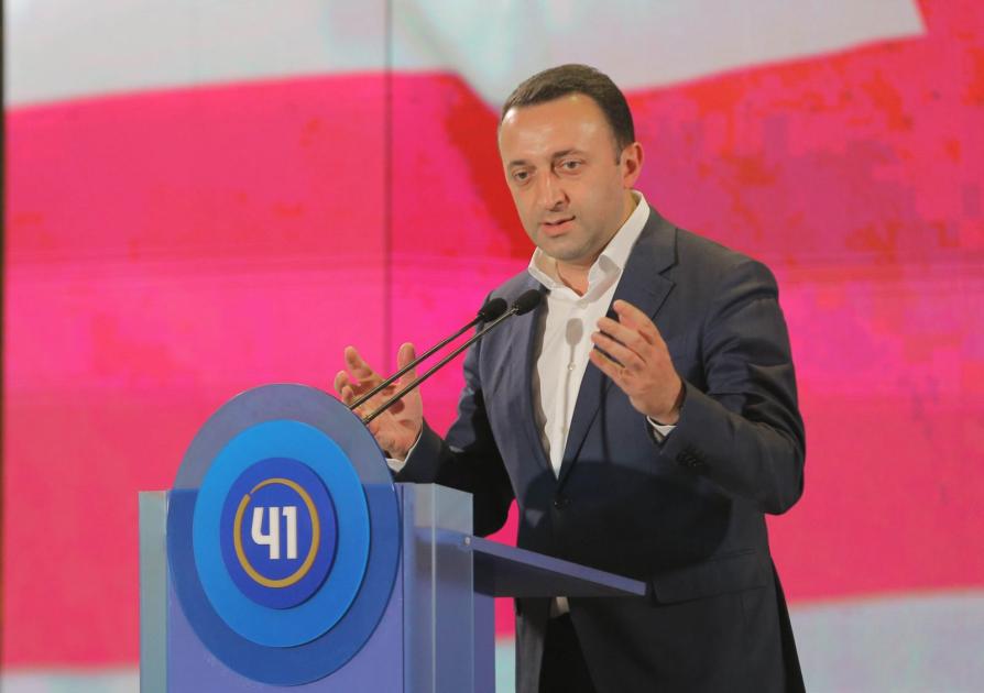 main-img