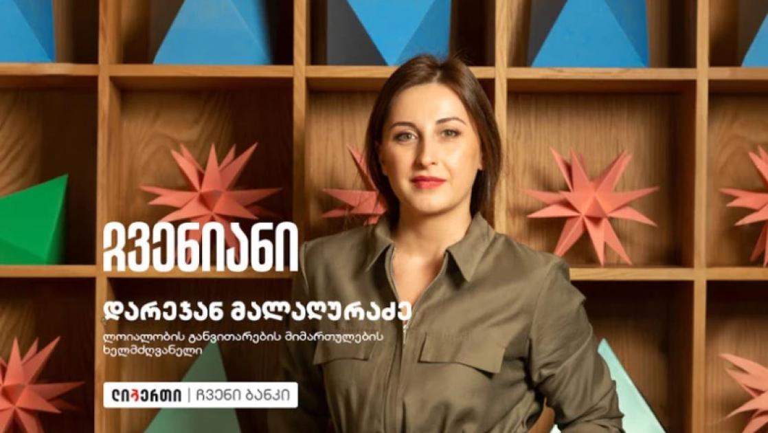 main-img