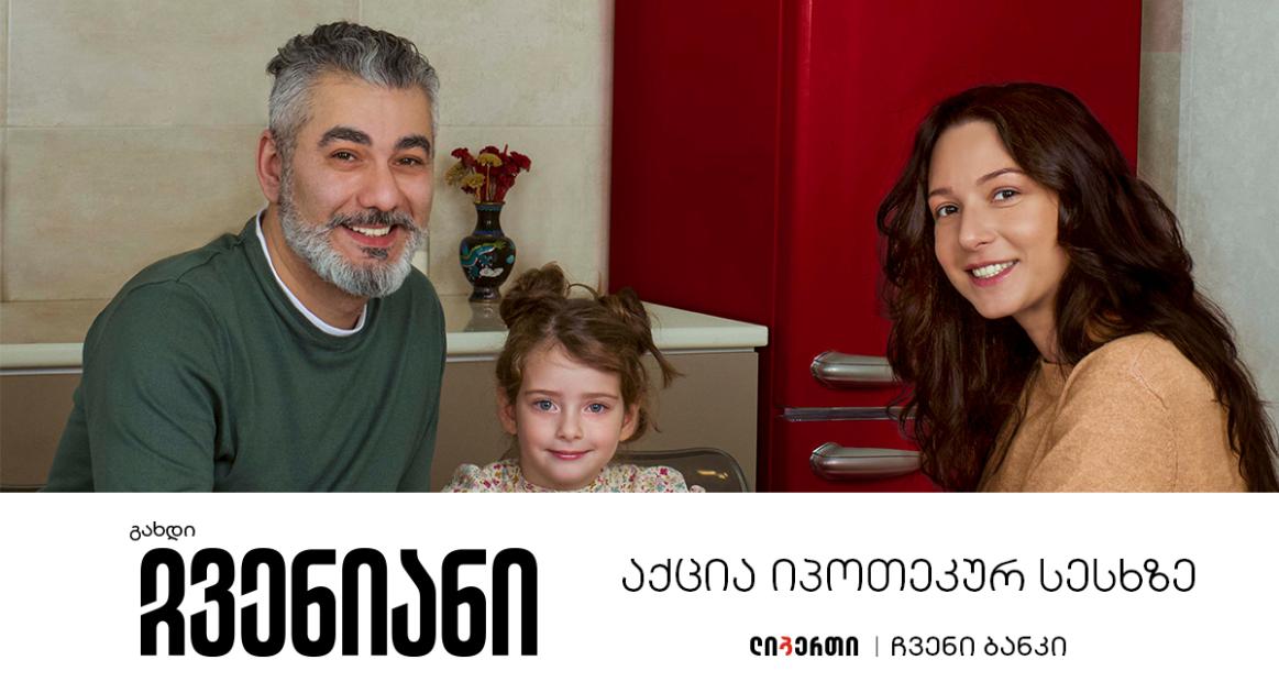 main-img