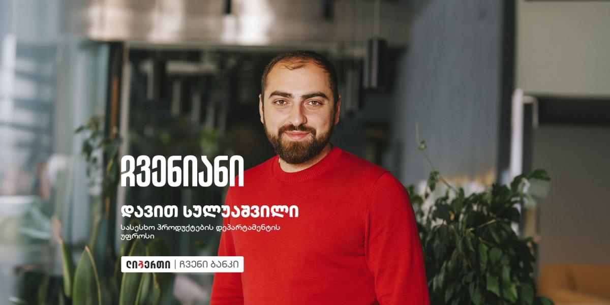 main-img